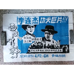 長岡芸術大学 Sociological degree